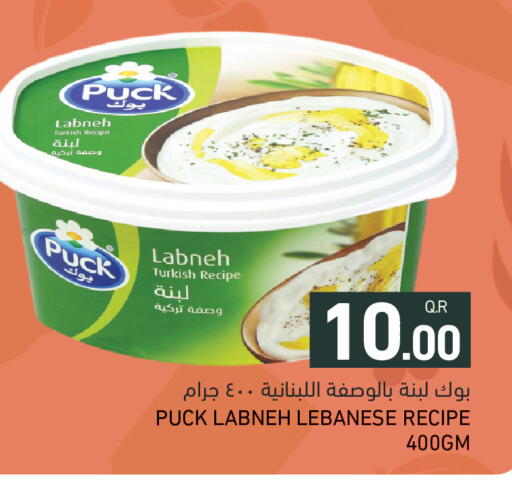 available at أسواق رامز in قطر - الدوحة