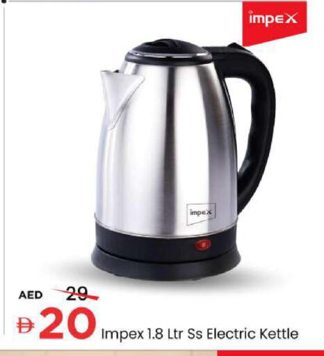 available at مارك & سيف in الإمارات العربية المتحدة , الامارات - الشارقة / عجمان