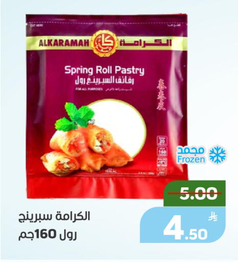 Apple available at Green Apple Market in KSA, Saudi Arabia, Saudi - Al Hasa