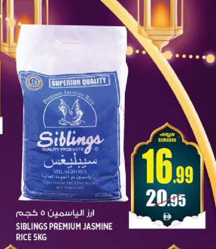 available at هاشم هايبرماركت in الإمارات العربية المتحدة , الامارات - الشارقة / عجمان