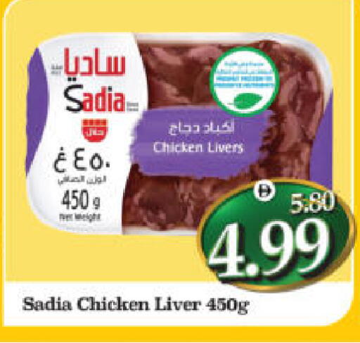 available at Al Madina Hypermarket in UAE - Abu Dhabi