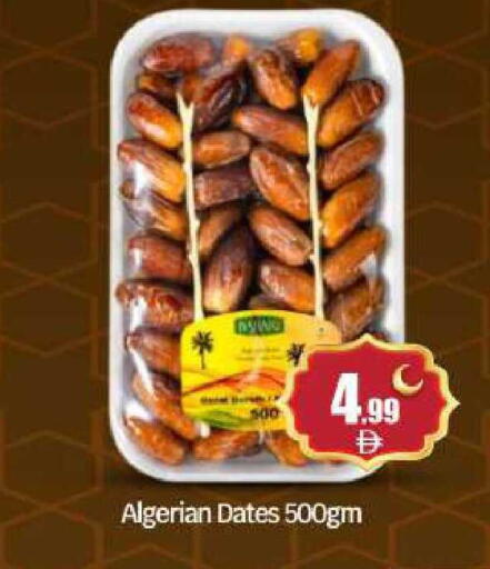 available at BIGmart in UAE - Abu Dhabi