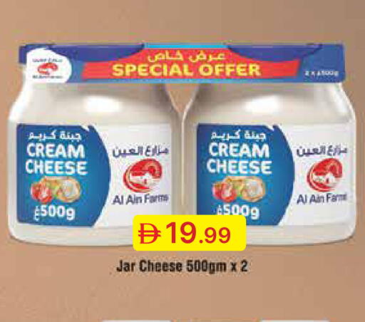 available at Emirates Co-Operative Society in UAE - Dubai