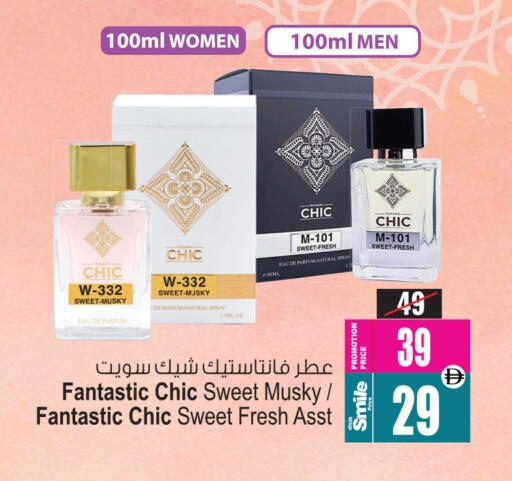 available at أنصار جاليري in الإمارات العربية المتحدة , الامارات - دبي