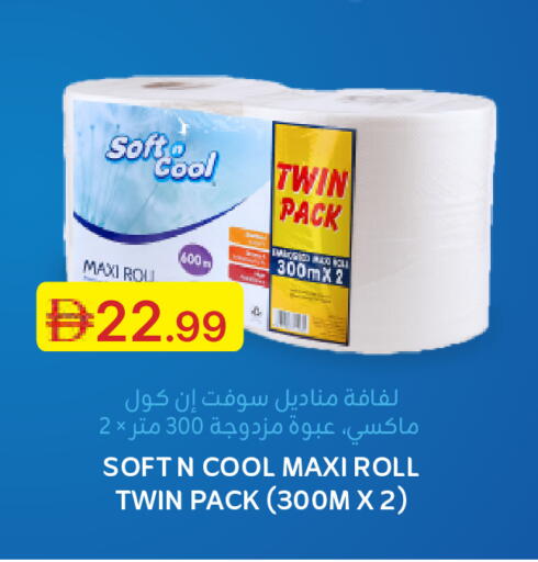 available at Emirates Co-Operative Society in UAE - Dubai