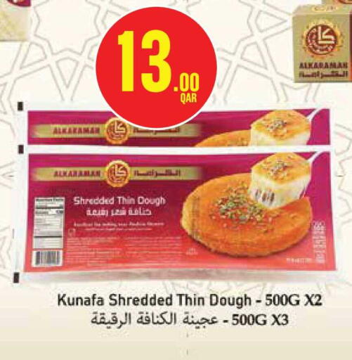 available at Monoprix in Qatar - Al Khor