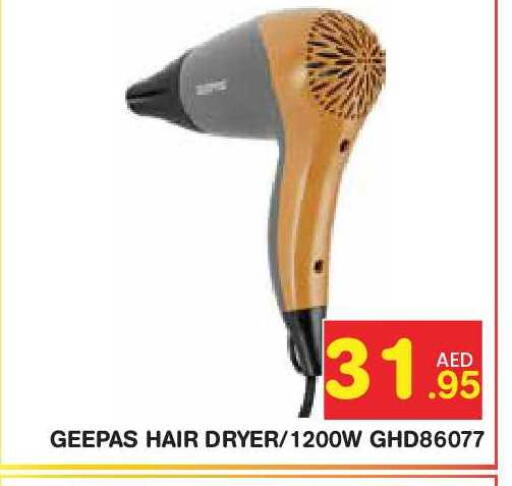 available at Baniyas Spike  in UAE - Abu Dhabi