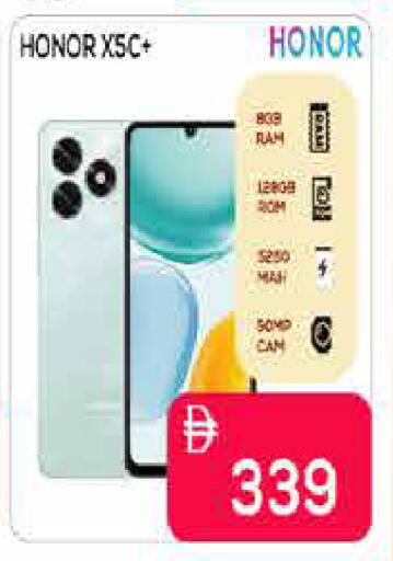 available at ايكو مول & ايكو هايبرماركت in الإمارات العربية المتحدة , الامارات - دبي