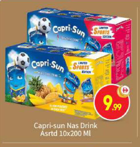 available at BIGmart in UAE - Abu Dhabi