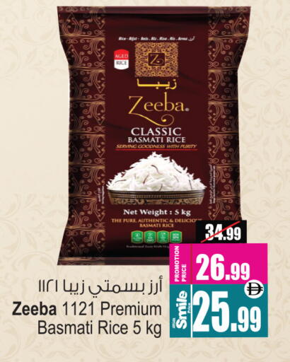 available at Ansar Mall in UAE - Sharjah / Ajman