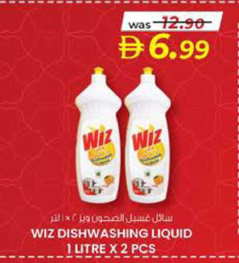 available at صفا اكسبريس سوبرماركت in الإمارات العربية المتحدة , الامارات - أبو ظبي