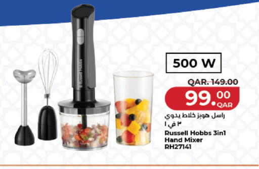 available at لولو هايبرماركت in قطر - الريان