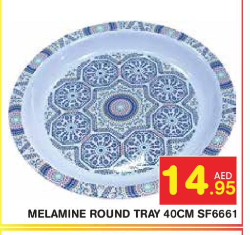 available at Baniyas Spike  in UAE - Abu Dhabi