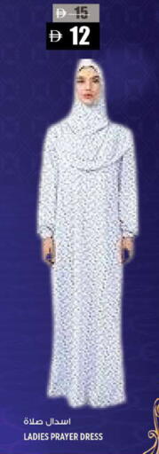 available at هاشم هايبرماركت in الإمارات العربية المتحدة , الامارات - الشارقة / عجمان