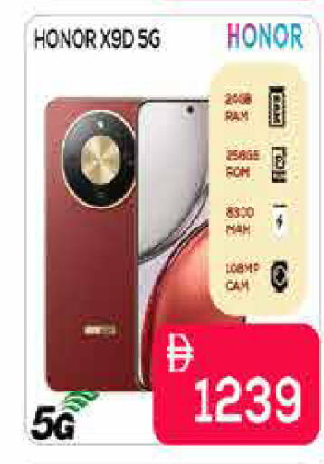 available at ايكو مول & ايكو هايبرماركت in الإمارات العربية المتحدة , الامارات - دبي