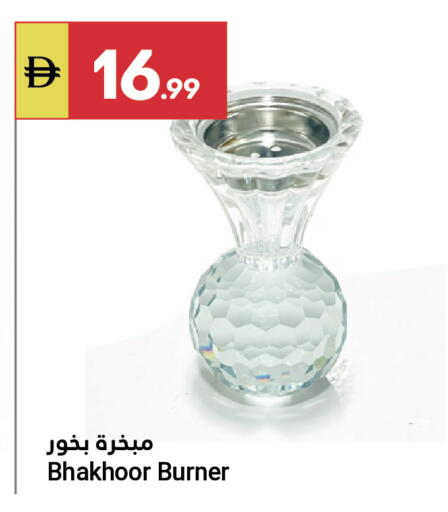 available at جراند الإمارات للتسوق in الإمارات العربية المتحدة , الامارات - أبو ظبي