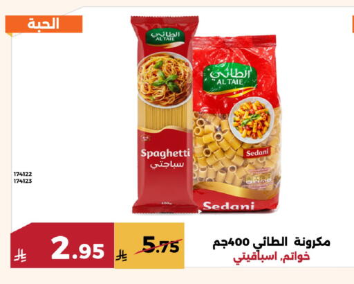 available at Forat Garden in KSA, Saudi Arabia, Saudi - Mecca