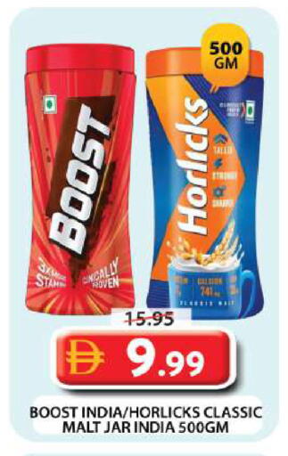 available at جراند هايبر ماركت in الإمارات العربية المتحدة , الامارات - دبي