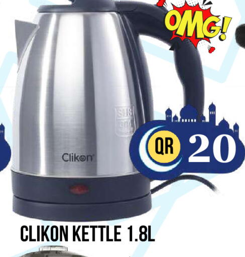 available at Dubai Shopping Center in Qatar - Doha