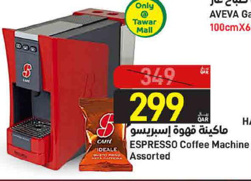 available at SPAR in Qatar - Umm Salal