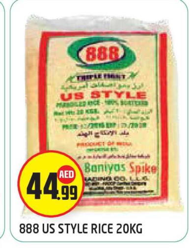 available at Baniyas Spike  in UAE - Abu Dhabi