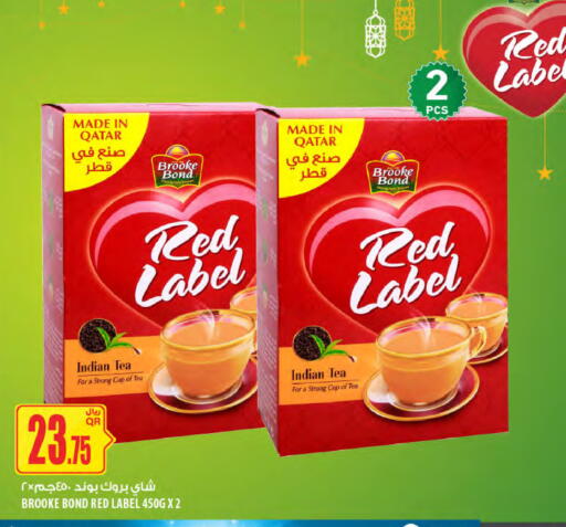 available at Al Meera in Qatar - Al-Shahaniya