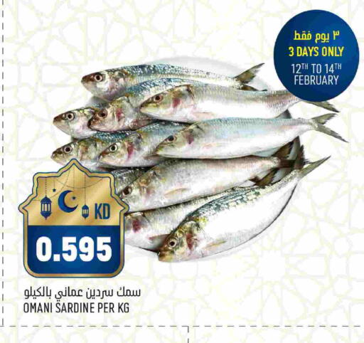 available at أونكوست in الكويت - مدينة الكويت