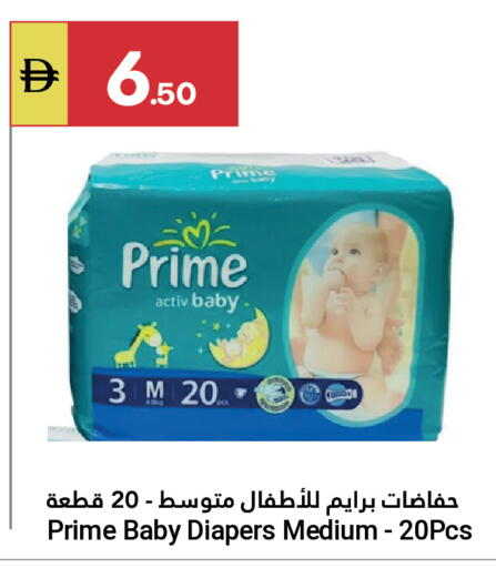 available at جراند الإمارات للتسوق in الإمارات العربية المتحدة , الامارات - أبو ظبي