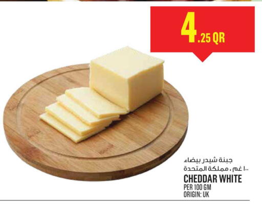 available at Monoprix in Qatar - Al-Shahaniya