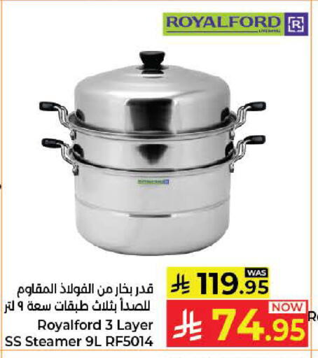 available at كبايان هايبرماركت in مملكة العربية السعودية, السعودية, سعودية - جدة