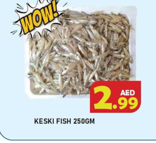 available at Baniyas Spike  in UAE - Ras al Khaimah