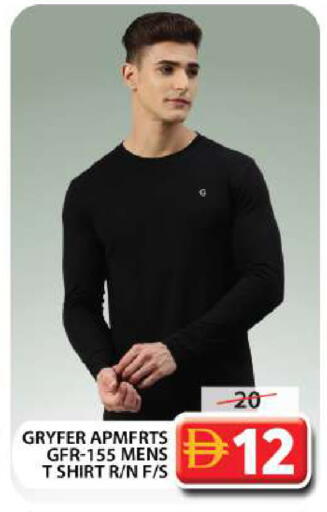 available at جراند هايبر ماركت in الإمارات العربية المتحدة , الامارات - دبي