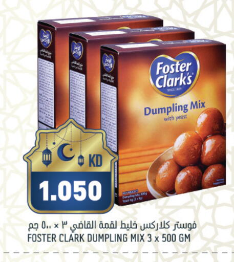 available at غلف مارت in الكويت - مدينة الكويت