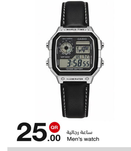 available at Family Shopping Complex in Qatar - Doha