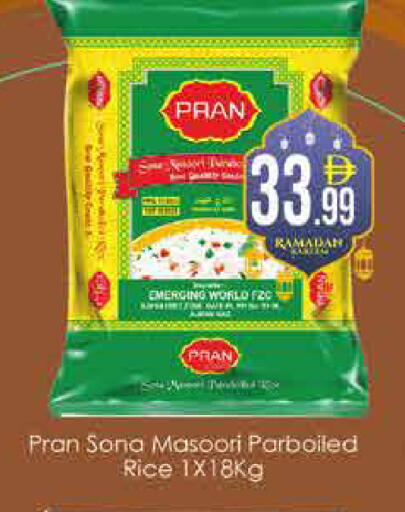 available at ايكو مول & ايكو هايبرماركت in الإمارات العربية المتحدة , الامارات - دبي