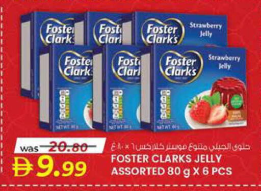 Strawberry available at صفا اكسبريس سوبرماركت in الإمارات العربية المتحدة , الامارات - أبو ظبي