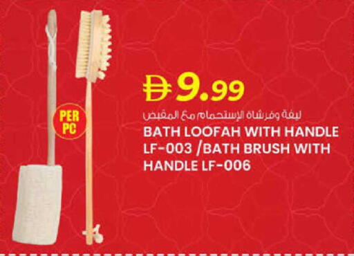 available at K M Trading  in UAE - Dubai