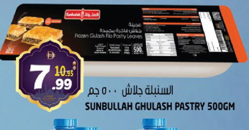 available at هاشم هايبرماركت in الإمارات العربية المتحدة , الامارات - الشارقة / عجمان