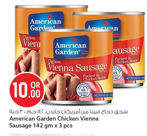 available at سفاري هايبر ماركت in قطر - الضعاين