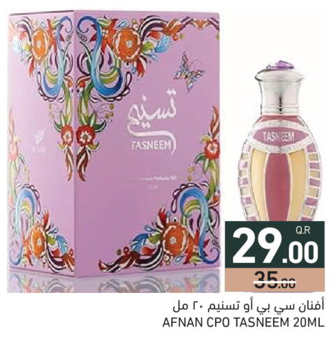 available at Aswaq Ramez in Qatar - Al Khor