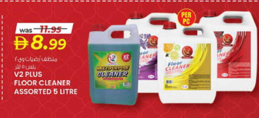 available at K M Trading  in UAE - Dubai