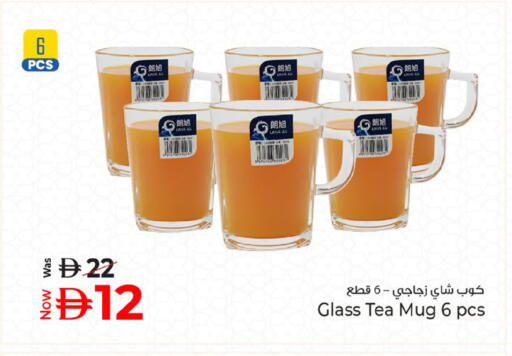 available at كنز هايبرماركت in الإمارات العربية المتحدة , الامارات - الشارقة / عجمان