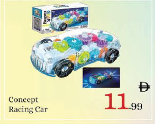 available at AIKO Mall and AIKO Hypermarket in UAE - Al Ain