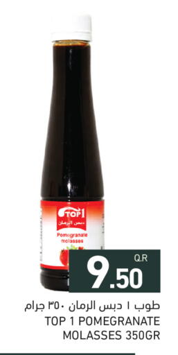 Pomegranate available at Aswaq Ramez in Qatar - Al Khor