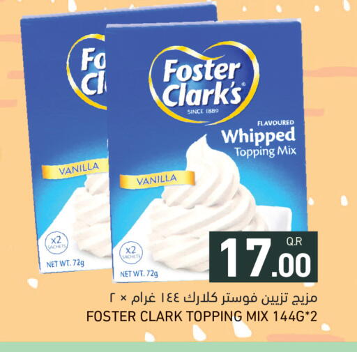 Vanilla available at Aswaq Ramez in Qatar - Al Khor