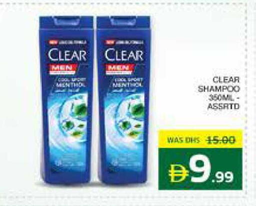 available at Seven Emirates Supermarket in UAE - Abu Dhabi