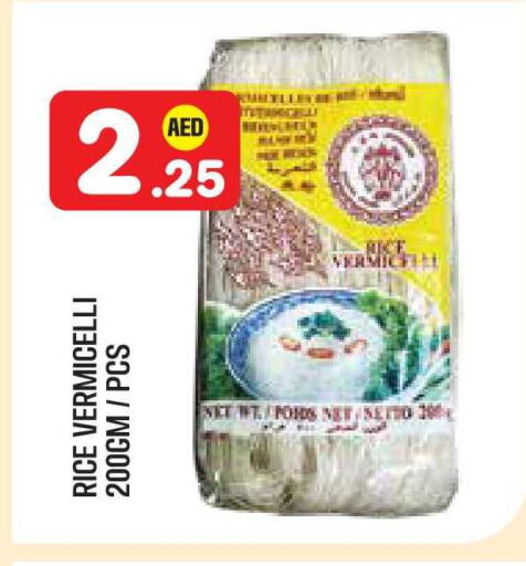 available at Baniyas Spike  in UAE - Abu Dhabi