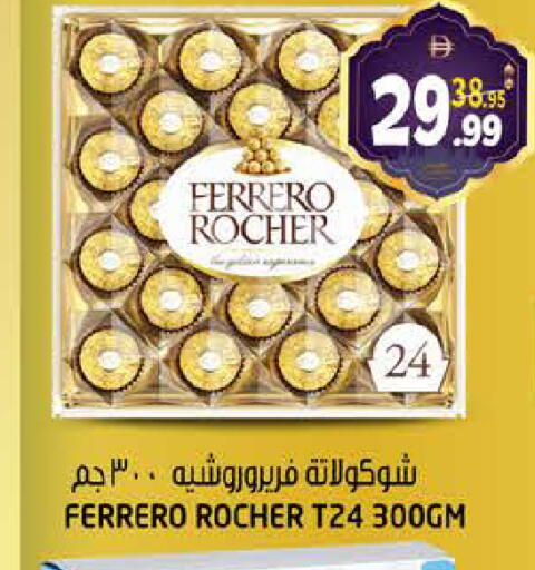 available at هاشم هايبرماركت in الإمارات العربية المتحدة , الامارات - الشارقة / عجمان