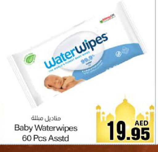 available at Meem Sajidha in UAE - Fujairah