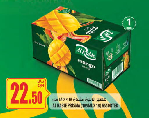 Mango available at Al Meera in Qatar - Al-Shahaniya